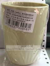 Korean creative mouthwash cup thickened round brushing cup Plastic tooth cylinder Couple brushing cup Water cup Washing cup