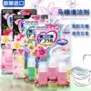 Japan Kobayashi toilet cleaner toilet gel Flowering fresh petals Bear toilet cleaner deodorant Floral fragrance