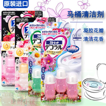 Japan Kobayashi toilet cleaner toilet gel Flowering fresh petals Bear toilet cleaner deodorant Floral fragrance