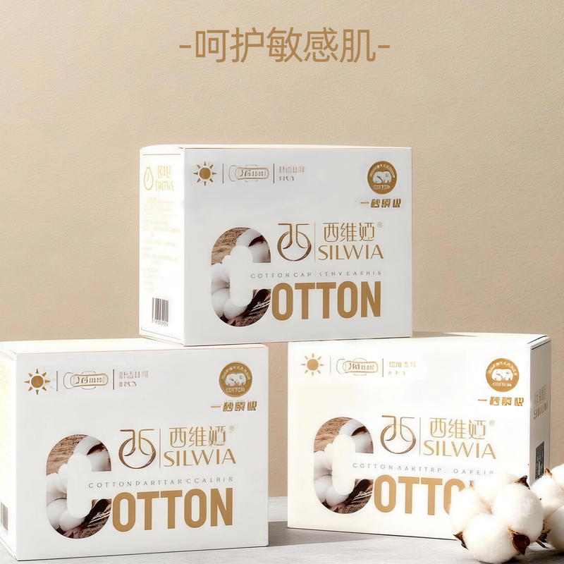 Sylvia Xinjiang Modal Knitted Fabric Ultra-Thin Instant Absorbent Skin-Friendly Dry Day and Night Combination Sanitary Napkins