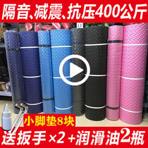 Treadmill mat Sound insulation cushion thickened shock cushion Home fitness equipment Indoor mute mat Floor mat