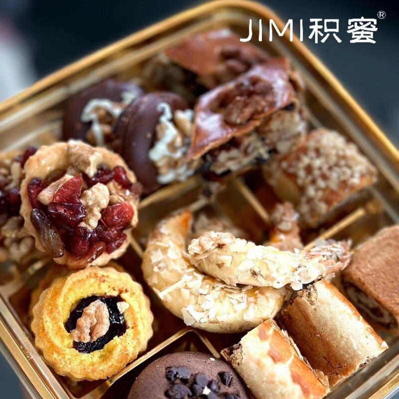 Jiangbaobao | Xinjiang Ethnic Specialty Pastry Gift Box, Including Walnut Horn, Baklava, Caterpillar Cookies, Tamarind, Etc.