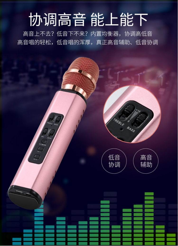 Micro Bluetooth không dây đi kèm với âm thanh tích hợp micro điện thoại di động k bài hát ngoài trời gia đình họp phổ chống hú micro