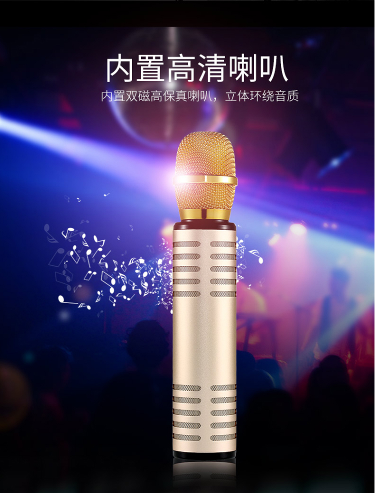 Micro Bluetooth không dây đi kèm với âm thanh tích hợp micro điện thoại di động k bài hát ngoài trời gia đình họp phổ chống hú micro