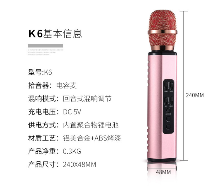 Micro Bluetooth không dây đi kèm với âm thanh tích hợp micro điện thoại di động k bài hát ngoài trời gia đình họp phổ chống hú micro