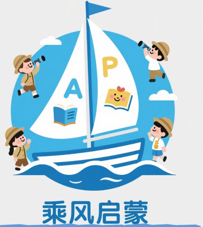 乘风启蒙店