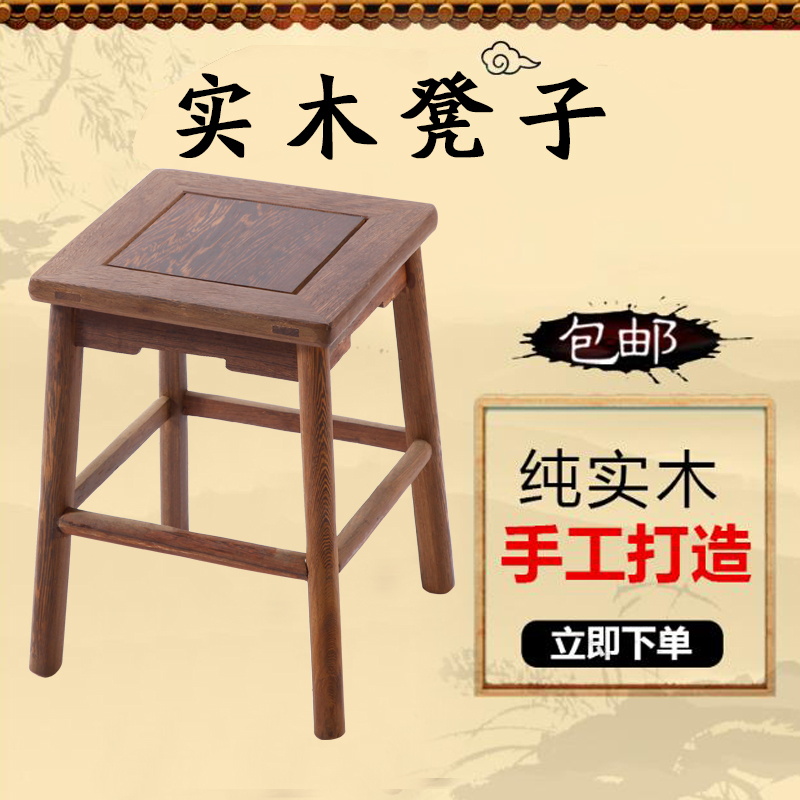 Promotional Chinese solid wood dining chair dining room chair high stool dining stool dining restaurant bench combination noodle restaurant leisure farm