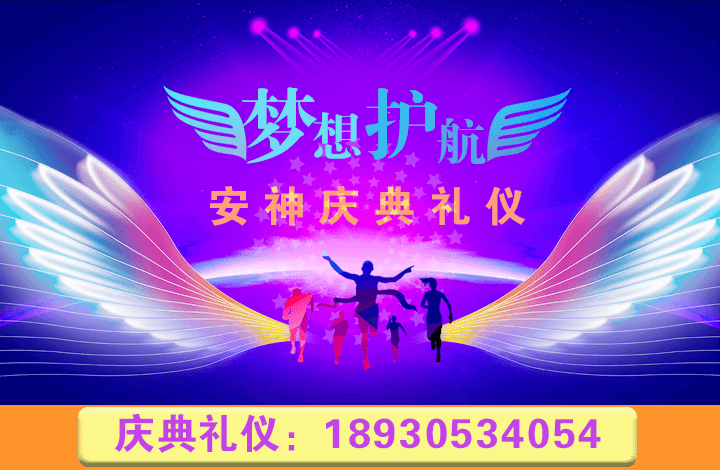 南京礼仪网名片