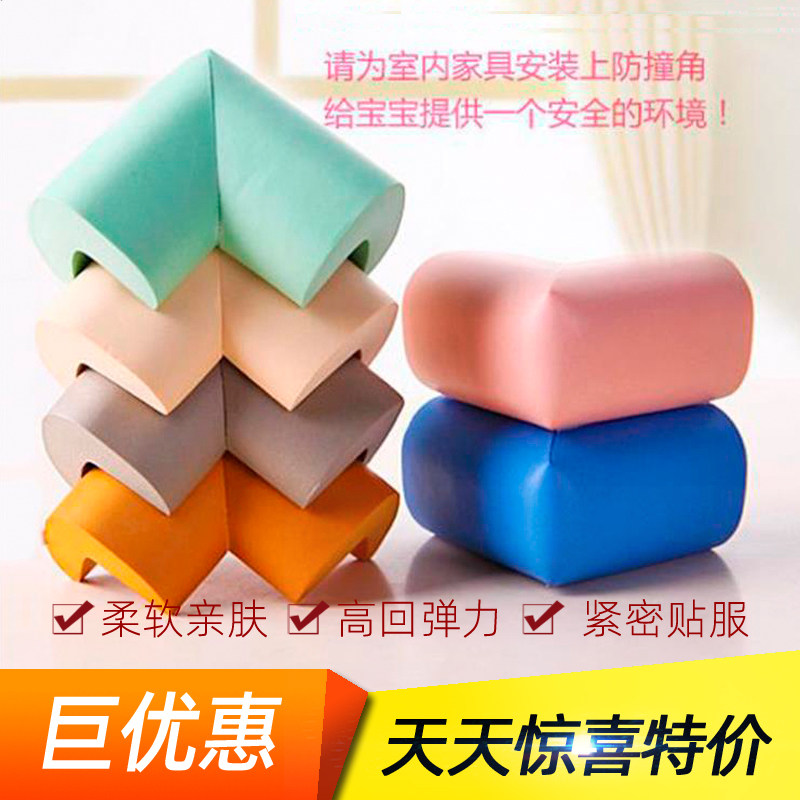 Anti-collision angle safety anti-bump wrapped edge wrapping corner tea table Children's baby at right angle 4 Thickened Corners Protective Sleeves