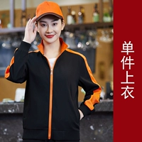 Черный апельсиновый топ