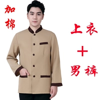 Занимайте Молси и хлопковые мужчины (верхние+брюки)