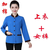 Занимайте синюю и хлопковую девушку (топ+брюки)