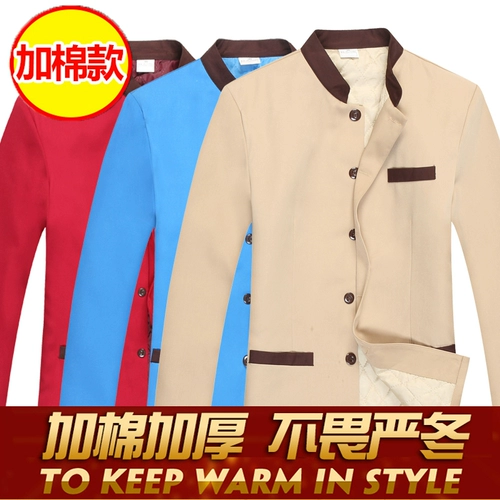 Демисезонный комбинезон, комплект, пуховик, куртка, увеличенная толщина