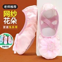 Детская обувь, розовые балетки, танцующие туфли для раннего возраста, мягкая подошва