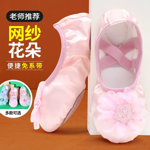 Детская обувь, розовые балетки, танцующие туфли для раннего возраста, мягкая подошва