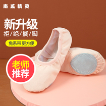 Children Dance Shoes Girls Summer Ballet Shoes Women Toddlers Soft-bottom Exercises Shoes Cat Claw Body Shoes China Dance Shoes