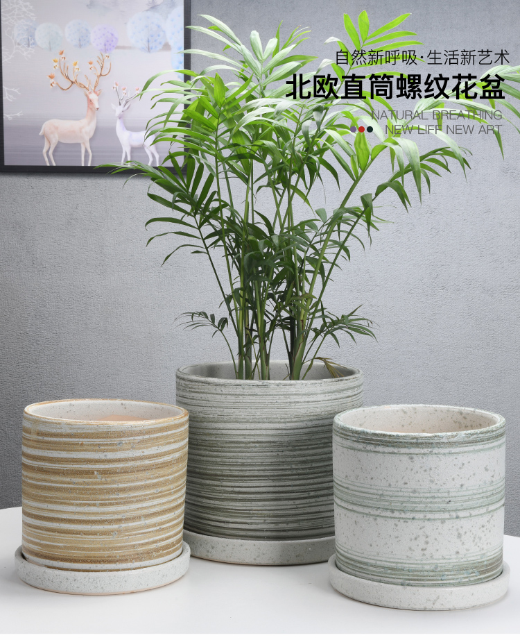 Thread series ceramic flower pot tray was oversized contracted cylindrical sitting room flowerpot pack mail clearance basin to plant trees