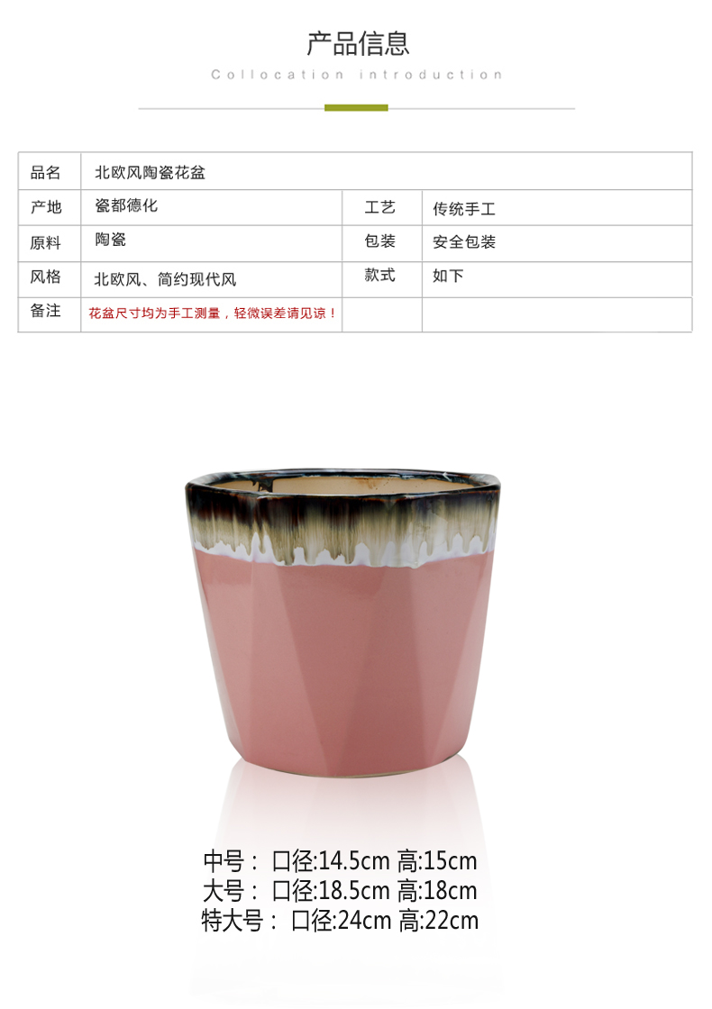 Anise flow glaze ceramic flower pot extra large wholesale contracted breathable sitting room balcony landing tiger money plant flower pot