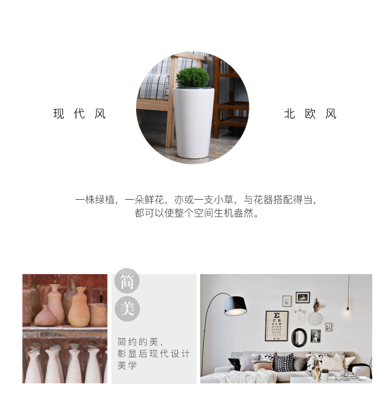 Cylindrical flowerpot ceramics high oversized model of green plant POTS get rich tree planter bag wholesale contracted sitting room office mail