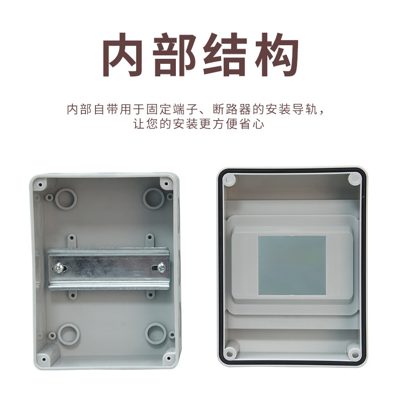 Outdoor Waterproof Distribution Box, Household Surface-Mounted Leakage Protection Box, Outdoor Air Switch Box, Plastic Electrical Box, Circuit Breaker Box