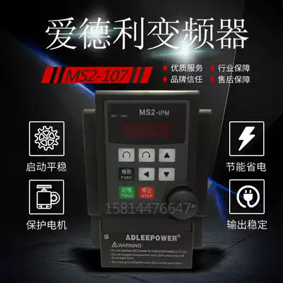 EDLEY inverter MS2 MS4 single-phase 220v 0 4 0 75 1 5 2 2 3 7KW motor governor