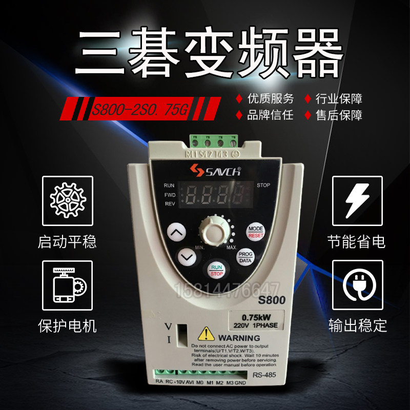 Sanqi inverter S800-2S0 4G 0 4KW 2S0 75G 0 75KW single phase 220V motor governor