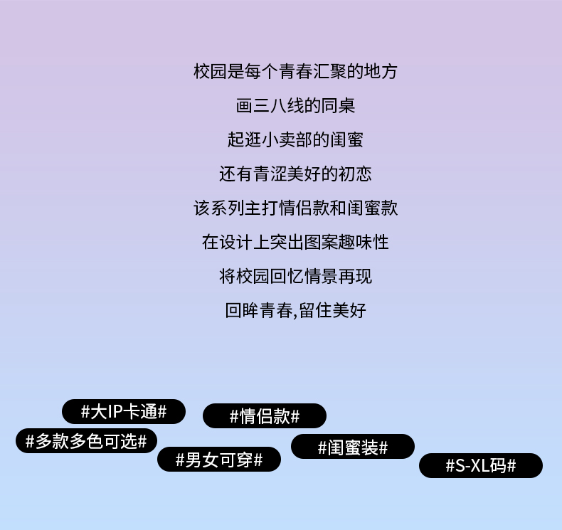 断码清仓 大嘴猴 情侣款 针织运动卫衣/卫裤 图3