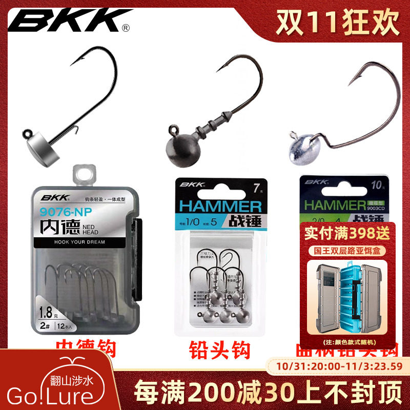 New BKK warhammer lead hook Ned lead hook crank lead hook Lua soft worm soft bait mandarin fish perch hook