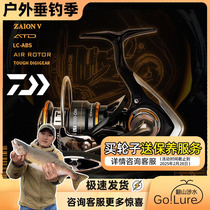 21 new DAIWA DavaLEGALIS LT spinning wheel italics light weight type metal wire cup Luya far throw wheel