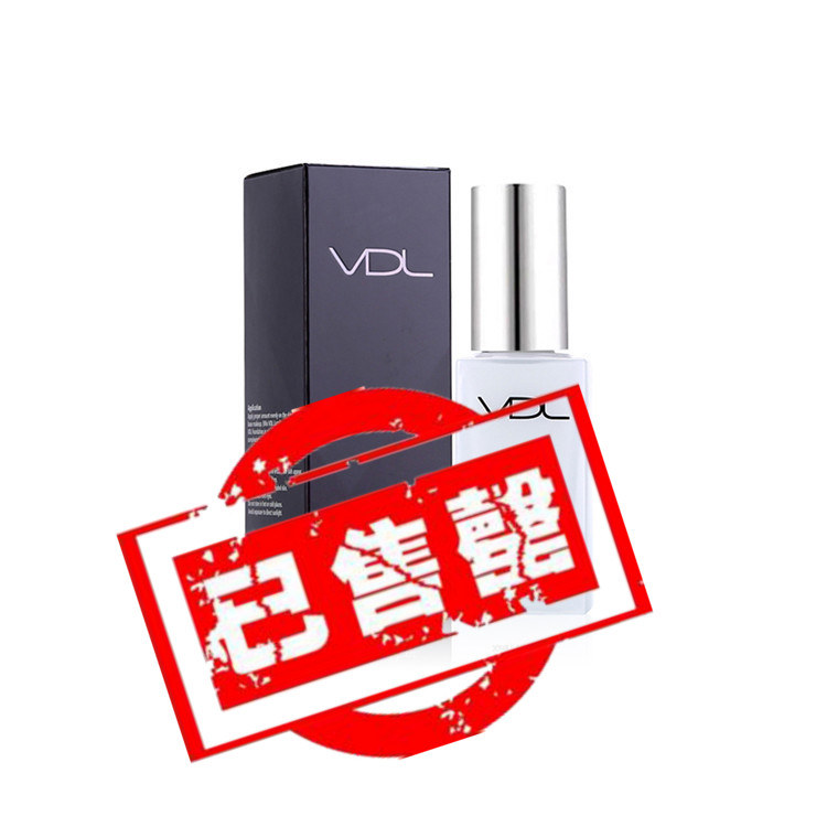 VDL贝壳提亮液妆前乳美白隐形毛孔 保湿 30ml