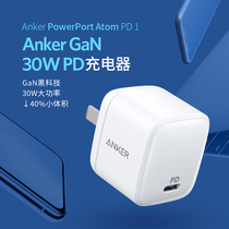 Anker Anke compact GaN for Apple 12pro charger 30W PD fast charge notebook 65W charging head