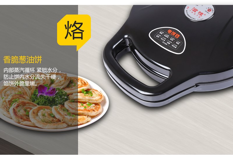 máy làm bánh crepe gas	 Máy nướng bánh crepe dày không dính khay nướng chiên giòn rán nổi pizza ăn sáng nướng điện Máy làm bánh Waffle