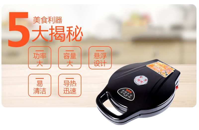 máy làm bánh crepe gas	 Máy nướng bánh crepe dày không dính khay nướng chiên giòn rán nổi pizza ăn sáng nướng điện Máy làm bánh Waffle
