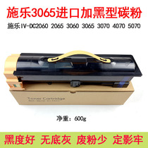 The application of Xerox generation IV2060 Toner 286 236 3060 3065 3007 4070 4000 Toner