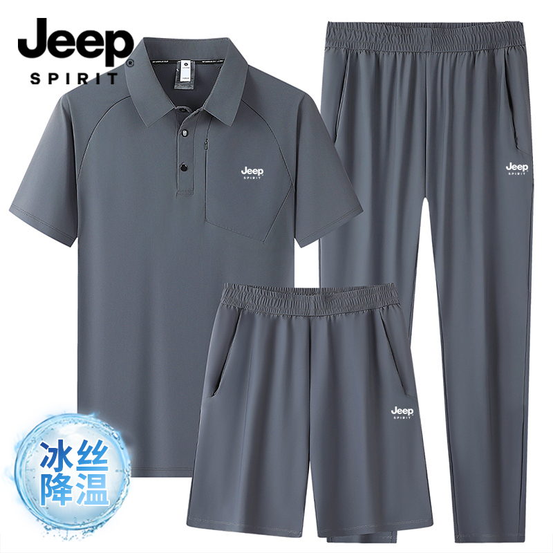 Jeep Summer Casual Sports Suit Men's Cool Quick-Drying Short-Sleeved Polo Shirt Shorts Summer Ice Silk Three-Piece Set Jeep Summer Casual Sports Suit Men's Cool Quick-Drying Short-Sleeved Polo Shirt Shorts Summer Ice Silk Three-Piece Set