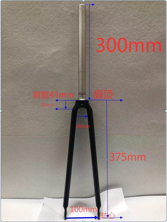 Half-Carbon Fiber Road Bike Taiwan 700C Small Diameter Front Fork Top Tube Diameter 25.4mm Rigid Fork/ 