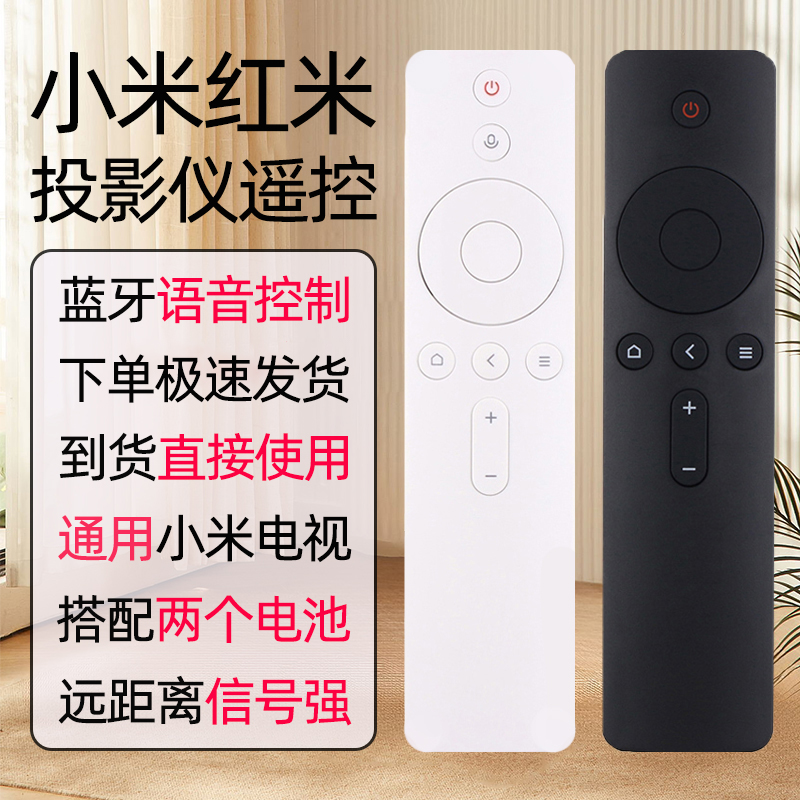 1Glorlummi 投影仪 家用【22000LM・蓝牙遥控器Android led投影仪