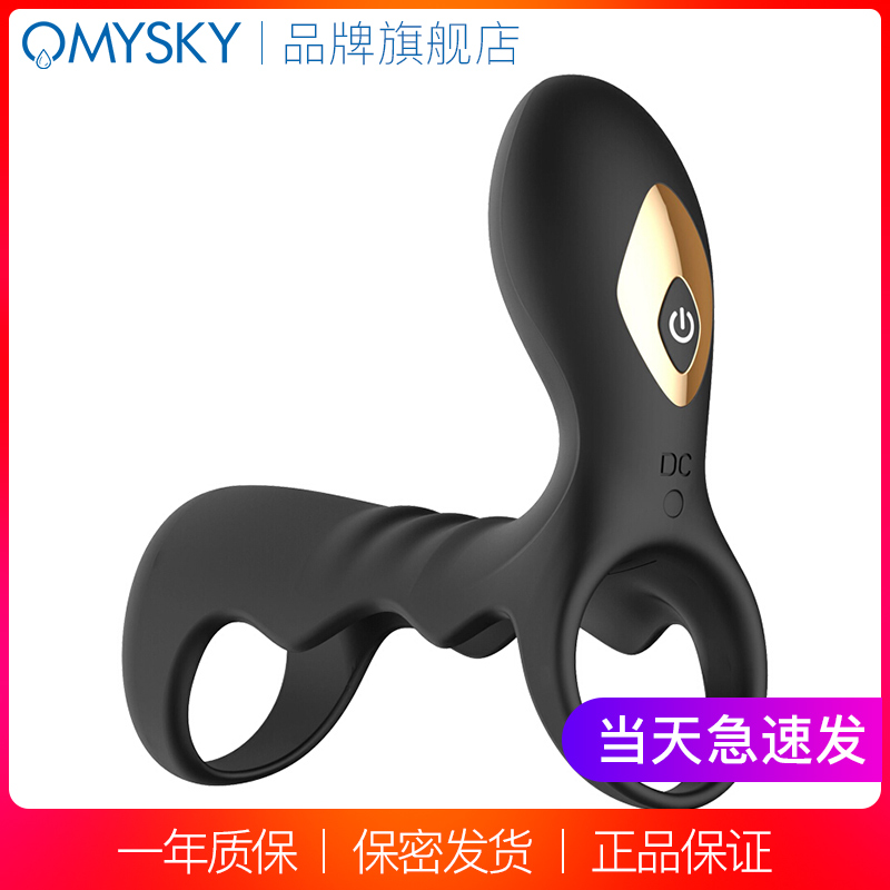 Omysky Shake Penis Cover Couple Shared Passion Lock Fine Ring Pumping Inserts Masturbator Adult Sentimental Supplies Men