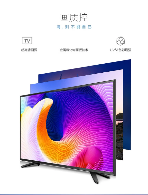 TV LCD 32 inch 42 inch 55 inch 60 inch 4K HD Mạng WiFi màn hình phẳng treo tường TV màu