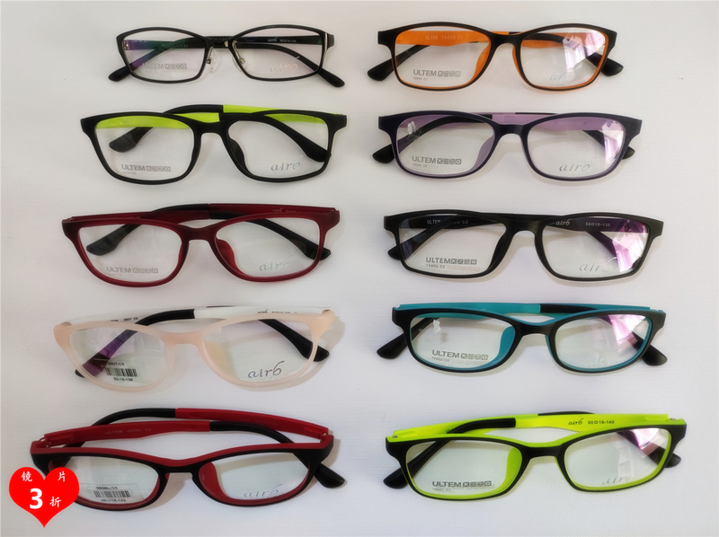 Jinyu Liangpin Arib Glasses Frame 66 Rubber Tungsten Pure Titanium Alloy Sheet Metal Ultra-Light Glasses for Distance and Nearsightedness 96 Jinyu Liangpin Arib Glasses Frame 66 Rubber Tungsten Pure Titanium Alloy Sheet Metal Ultra-Light Glasses for Distance and Nearsightedness 96