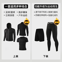 Комплект, лонгслив, флисовый комбинезон, 5 шт, в обтяжку