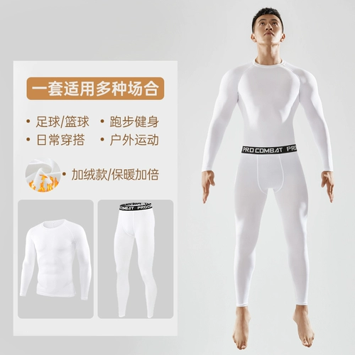 Приятный телу спортивный костюм для спортзала, быстросохнущее баскетбольное снаряжение, высокие зимние утепленные штаны для тренировок, для бега, в обтяжку