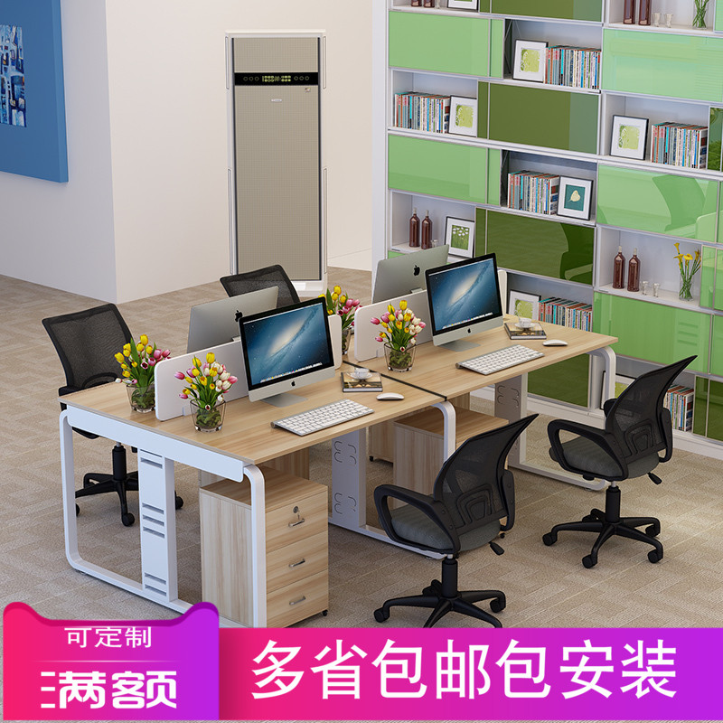 Staff office desk and chair combination staff table computer table simple 24 6-person work position card screen partition board