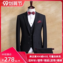 Suit suit suit mens three-piece Korean slim suit professional dress groom wedding dress