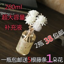 Hilton five-star hotel lobby scent indoor rattan non-fire aromatherapy essential oil supplement liquid room perfume big