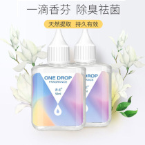 A drop of incense pet deodorant artifact toilet perfume lasting purification toilet toilet mop ground flavor fresh air