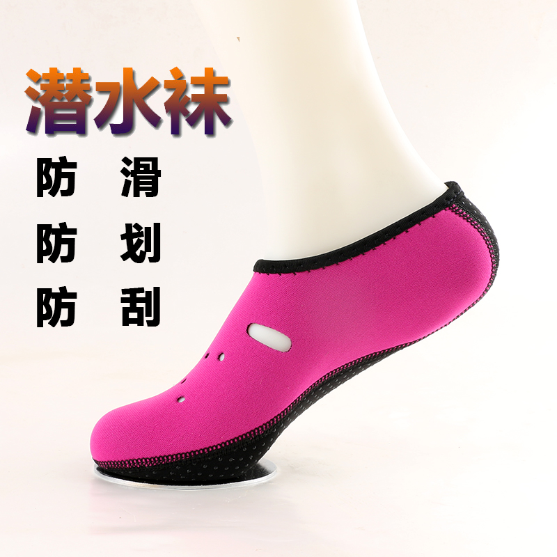 Male and female diving shoes light snorkeling swimming Creek Shoes Socks Beach Shoes Children Swimming Shoes Non-slip Water Mother Socks Coral Socks