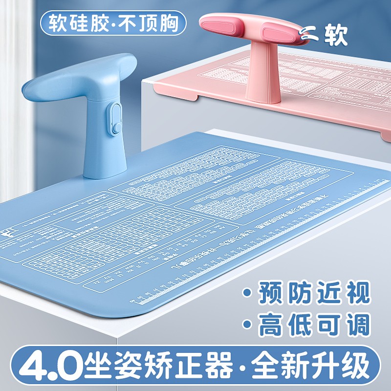 Sitting Posture Straightener Pupil Writing Posture Child Prevention Myopia sitting Corrector for writing Job Bow Proof Bracket Writing Eye Guard Learning Desk Anti-Humpback Vision Protector