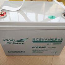 Cowha storage battery 6-GFM-100 machine room free of maintenance UPS EPS DC screen 12v100A lead-acid accumulator H