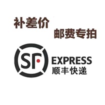 SF postage to make up the difference special shot